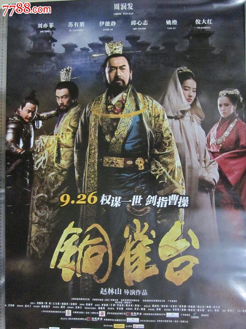 本科生毕业证书图片